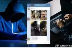 “N号房事件”的警示：儿童网络性侵案件的取证与防范图片