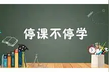 高考数学选修2-2同步资料：函数的单调性与导数图片