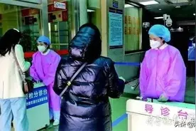最新！济南多家医院禁止住院探视！图片