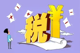 审判快报｜增值税发票拖着不开 法院判决：赔偿税额损失！图片