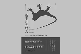 《贩卖过去的人》：灵魂跟水一样，都会流动，安哥拉式的魔幻图片