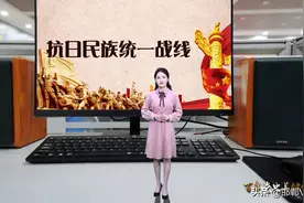 百年党史关键词——“停止内战 一致抗日”图片