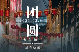 团圆| 家人闲坐，灯火可亲图片
