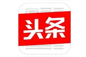 南京再无“熊猫”图片