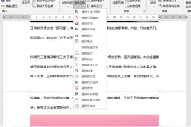 5款好用Office插件，一定不要错过图片