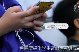 一张学生证就能申请贷款？这可都是坑！图片