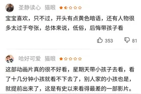 以童稚的笔触描绘成年人的世界—观麦兜当当伴我心有感图片