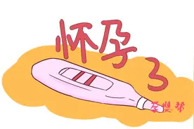 老公得知媳妇怀孕的第一反应，会直接暴露是否真的爱你，想装都难图片