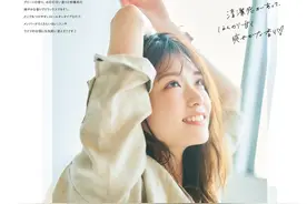 CanCam杂志 2020年6月刊 松村沙友理 山下美月 梅泽美波图片