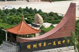吉林榆树一高中41名学生呕吐腹泻部分学生发热，原因正调查图片
