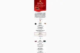 石楼县融媒体中心3件作品在吕梁市“我和我的家乡”短视频大赛中获奖图片