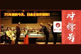 75年前，小日本无条件投降图片