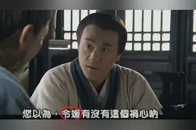 “令媛”和“令嫒”有什么区别？敬称用不好，容易闹笑话图片