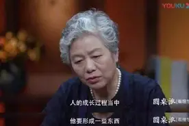 李玫瑾：在孩子12岁前，要教会他“四个能力”，受益终身图片