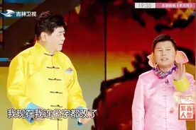 猪八戒暴瘦，连名字都改了？节食瘦下来就改名猪节食，听着扎心啊视频封面