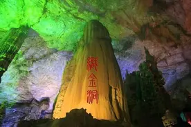 中国最美奇洞之首，还是《西游记》的取景地，洞内彩石遍布！图片