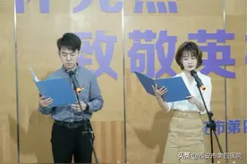 【为你诵读】云上诵读寄追思 清明传承品经典图片