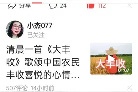刷了458天头条 完成443篇创作 今天第一次刷到自己作品 还阅读了一遍图片