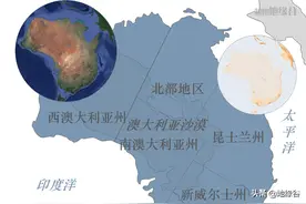 澳大利亚“西部大开发”图片
