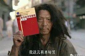 用马克思主义战胜抑郁症图片