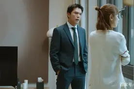 生活家：程扬帆在陈劲锋的手机中究竟看到了什么？让她如此紧张图片
