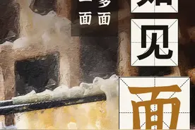 海报丨七夕的葡萄架下，听山西土味儿高质量情话图片