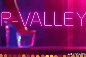 龙妈哥哥主演新剧，酷似《黑镜》，目测要火 | 一周美剧追踪图片