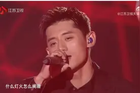张继科，是不是披上了一件皇帝的新衣？图片