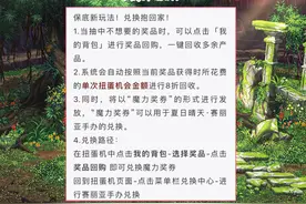 DNF：第一批赛丽亚光环已穿戴！保底能够拿到，女角色幻化首选图片
