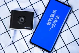 华科大8位博士自主研发显微相机，仅65g重，能放大1000倍图片