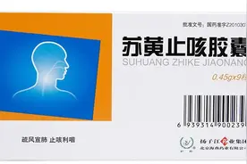 这两种药可以一起吃吗图片