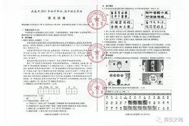 2021年天水市中考语文试卷及参考答案图片