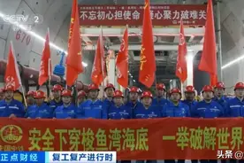 大连地铁穿越1000多个溶洞图片