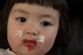 表情包：是我拿不动刀了？还是你飘了？图片