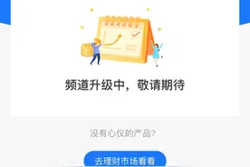 央行新规，以后都不能往微信、支付宝里存款了图片