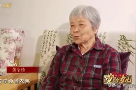 龚全珍：从将军夫人到乡村教师，她为什么坚守了60多年，值吗？图片