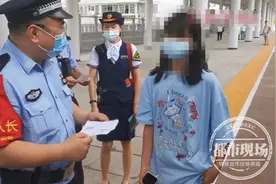 13岁女孩出走想到酒吧谋生，民警车站双重“拦截”，最终苦心劝回图片
