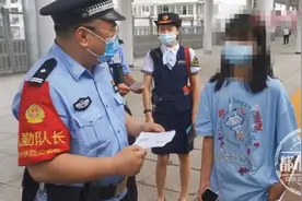 13岁女孩出走想到酒吧谋生，民警车站双重“拦截”，最终苦心劝回图片