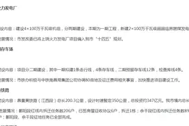 上饶旅游轨道交通线开建了没？最新进展来了图片