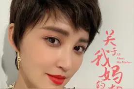 张歆艺近照曝光，头发比老公袁弘还短，红唇大眼被指撞脸宁静？图片