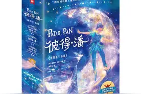 每个人的内心，都住着一个不想长大的彼得•潘图片