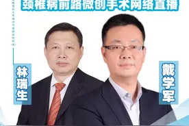 明天上午，博士后亮相！漳州市医院这场手术将网络直播！图片