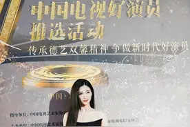 有看点！江疏影高开叉裙秀雪白美腿，郭晓东颜丹晨同框，牛犇亮相图片