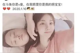 情侣主播频繁闹矛盾，女方不满男友和其他女主播互动宣布分手图片
