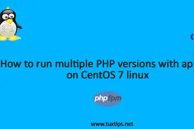 centos7 apache 利用yum安装多版本php图片
