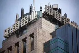 碳达峰催涨股价 中国铝业涨停业绩有望否极泰来？图片