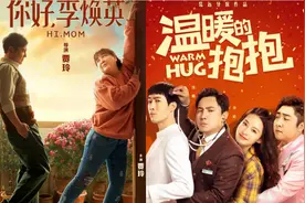 岳云鹏要当导演，拍摄关于父亲的电影图片