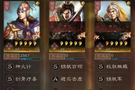三国志战略版：又硬输出又爆炸的吴弓谁不爱？吊打魏骑爆头队图片