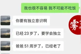留学生每月一万不够花？人间悲哀，说透了就是没钱图片