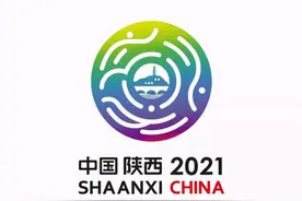 倒计时199天！回望难忘瞬间 盘点全运记忆图片